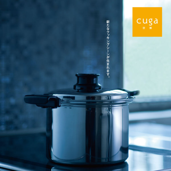【完売】cuga（空雅）シリーズ 全7アイテム 最高級 ステンレス 5層鍋 ハンドル脱着式 IH対応 18-12ステンレス SUS316