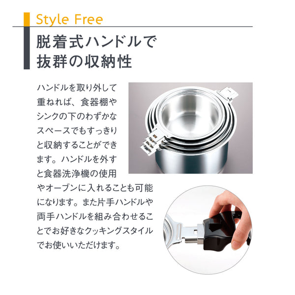 【完売】cuga（空雅）シリーズ 全7アイテム 最高級 ステンレス 5層鍋 ハンドル脱着式 IH対応 18-12ステンレス SUS316