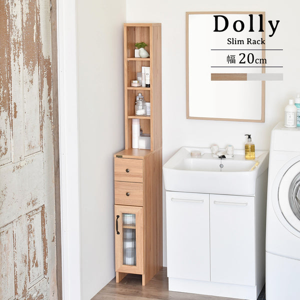 4FUL　DOLLY（ドリー） 隙間収納ラック　幅20cm　ホワイト/ナチュラル【送料無料】