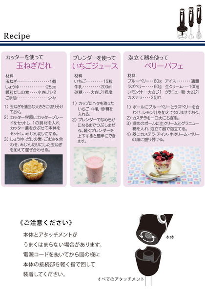 【完売】ファミリーブレンダー アウトレット品 各種セット数量限定