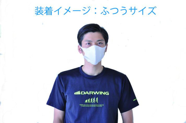 【新発売】muren Mask（ムレンマスク）ホワイト 通気性抜群！ - NABESTORE