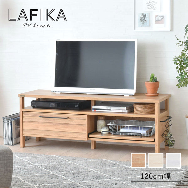 4FUL　LAFIKA（ラフィカ）テレビボード（120cm幅）【送料無料】