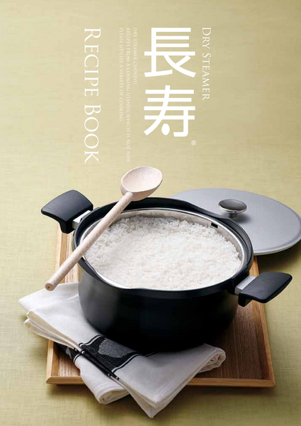 ドライスチーマー長寿 シリーズ共通 部品・別売品 - 鍋・フライパン・キッチン用品と雑貨の専門店 『NABESTORE』